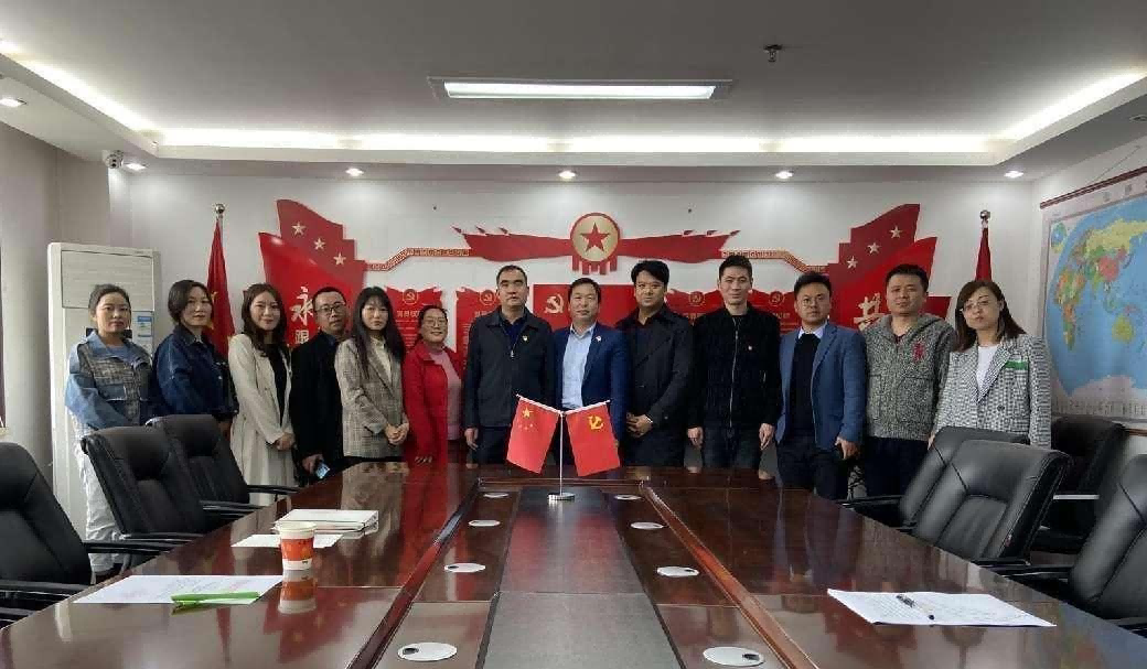 党支部(1)