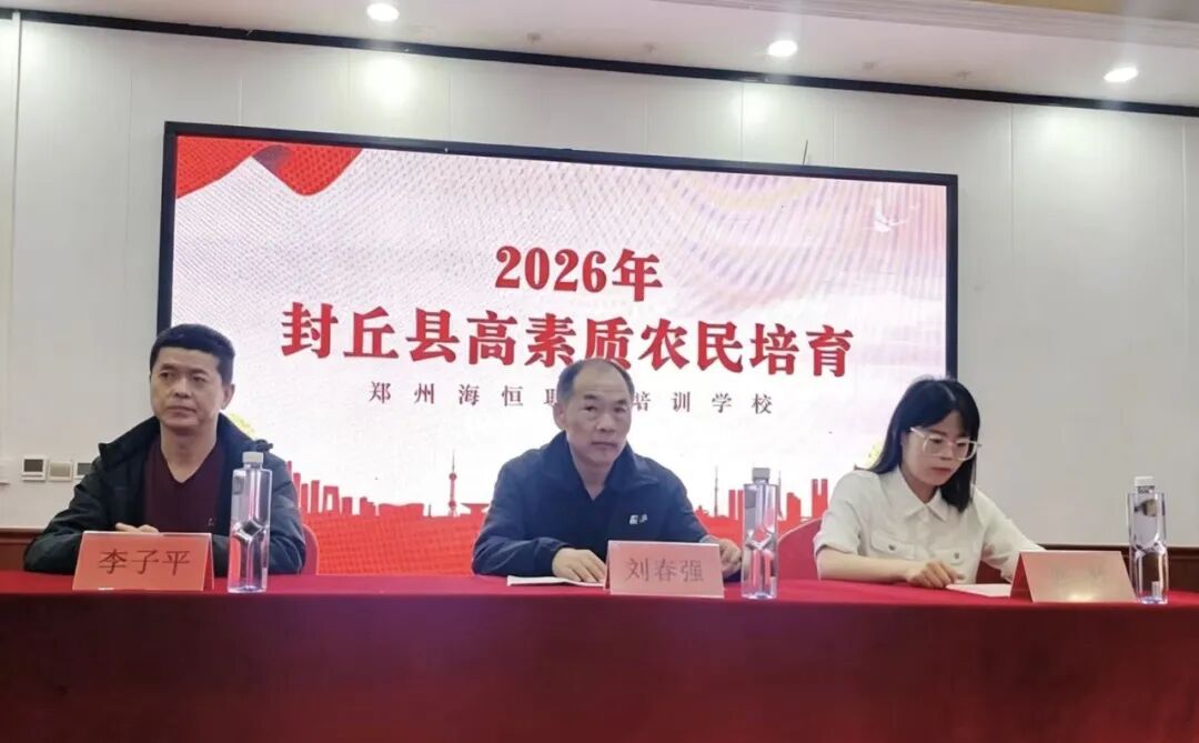 26年封丘